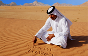 Man in desert